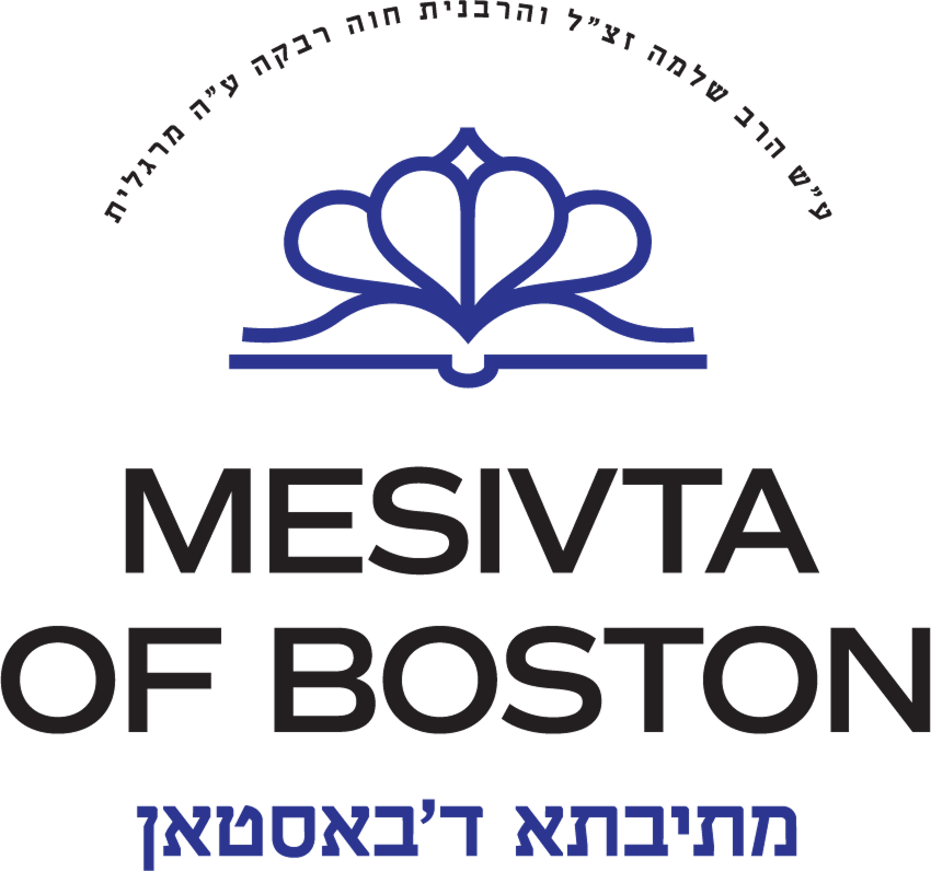 Mesivta Logo